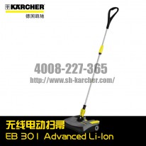 【德國(guó)凱馳Karcher】掃地機(jī)EB30/1