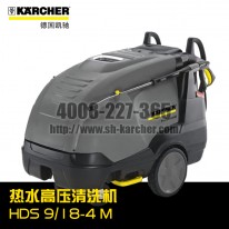 【德國(guó)凱馳Karcher】熱水高壓清洗機(jī)HDS9/18-4M