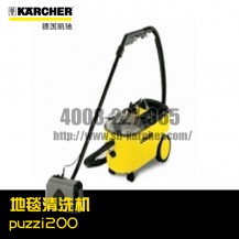 【德國凱馳Karcher】地毯清洗機(jī)puzzi200