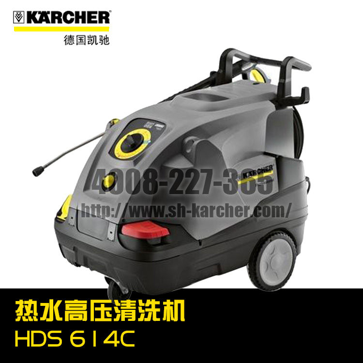 【德國凱馳Karcher】 熱水高壓清洗機HDS6/14C